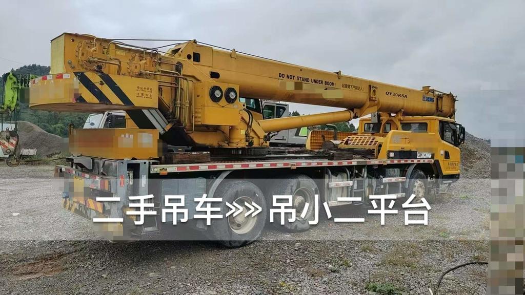 吊小二